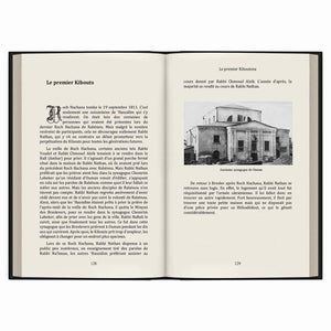 Pack Rabbi Na’hman + Rabbi Nathan — Pack-noir
