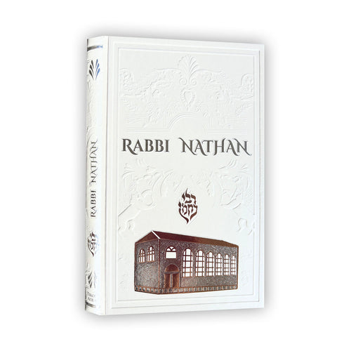 Biographie de Rabbi Nathan — Blanc