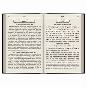 Pack Téhilim / Kitsour Likouté Téfilot — Noir