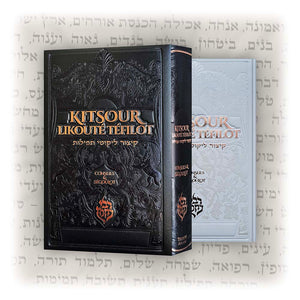 Kitsour Likouté Téfilot — Noir
