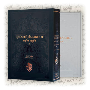 Pack Likouté Halakhot — Noir