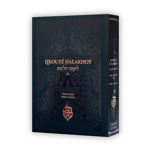 Likouté Halakhot – Ora’h ‘Haim 1 (Grand Format) — Noir