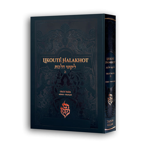 Likouté Halakhot – Ora’h ‘Haim 2 (Grand Format) — Noir