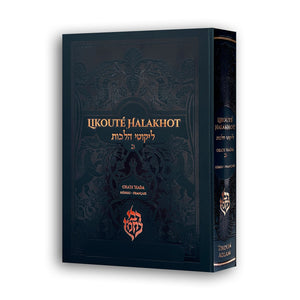 Pack Likouté Halakhot — Noir