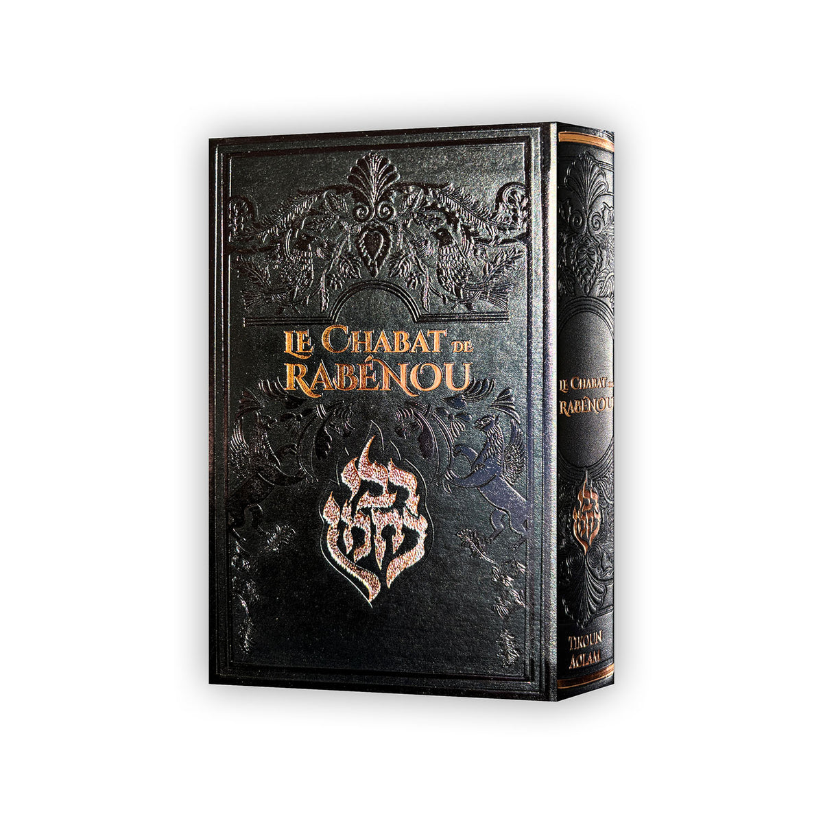Le Chabat de Rabénou – Hébreu-Français — Noir
