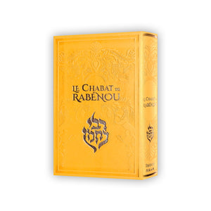 Le Chabat de Rabénou – Hébreu-Français — Argent