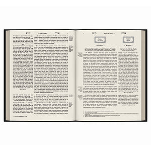 Likouté Halakhot – Ora’h ‘Haim 1 (Grand Format) — Blanc