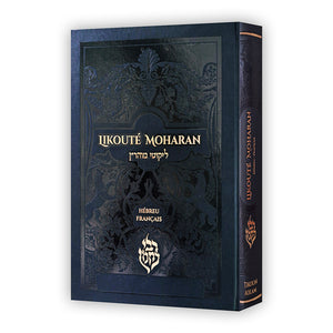 Likouté Moharan Complet (Format Compact) — Noir