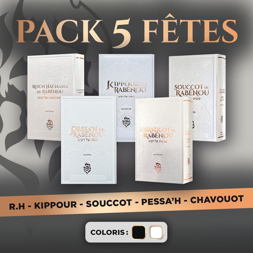 Pack 5 Fêtes — Blanc