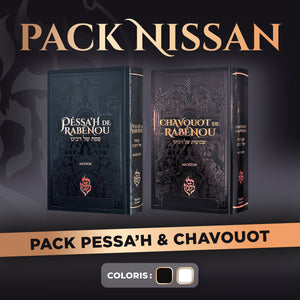 Pack – Pessa’h / Chavouot — Pack-blanc