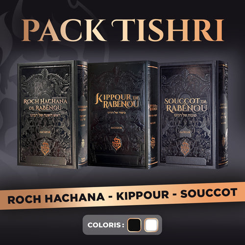 Pack Tishri – Roch Hachana / Kippour / Souccot — Noir
