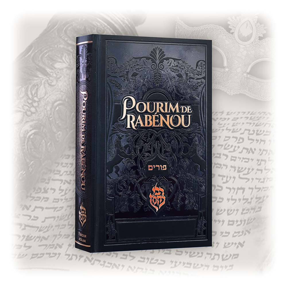 Pourim de Rabénou