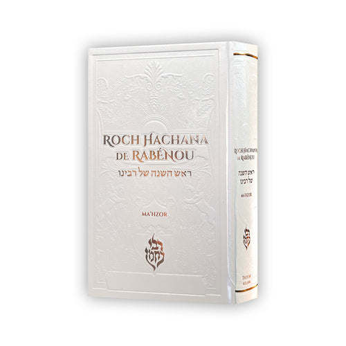 Roch Hachana de Rabénou — Blanc