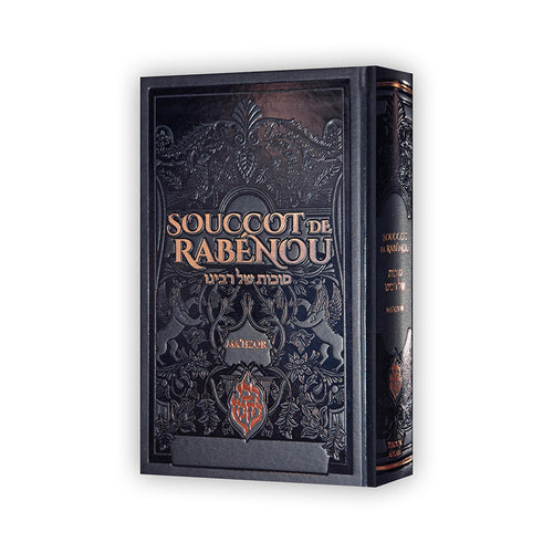 Souccot de Rabénou — Noir