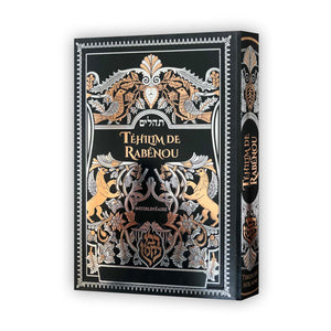 Téhilim de Rabénou Hébreu-Phonétique – Format Moyen — Blanc