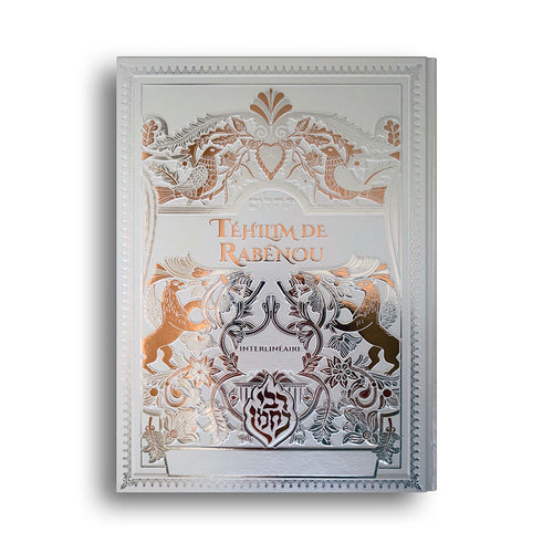 Téhilim de Rabénou (Grand Format) — Blanc