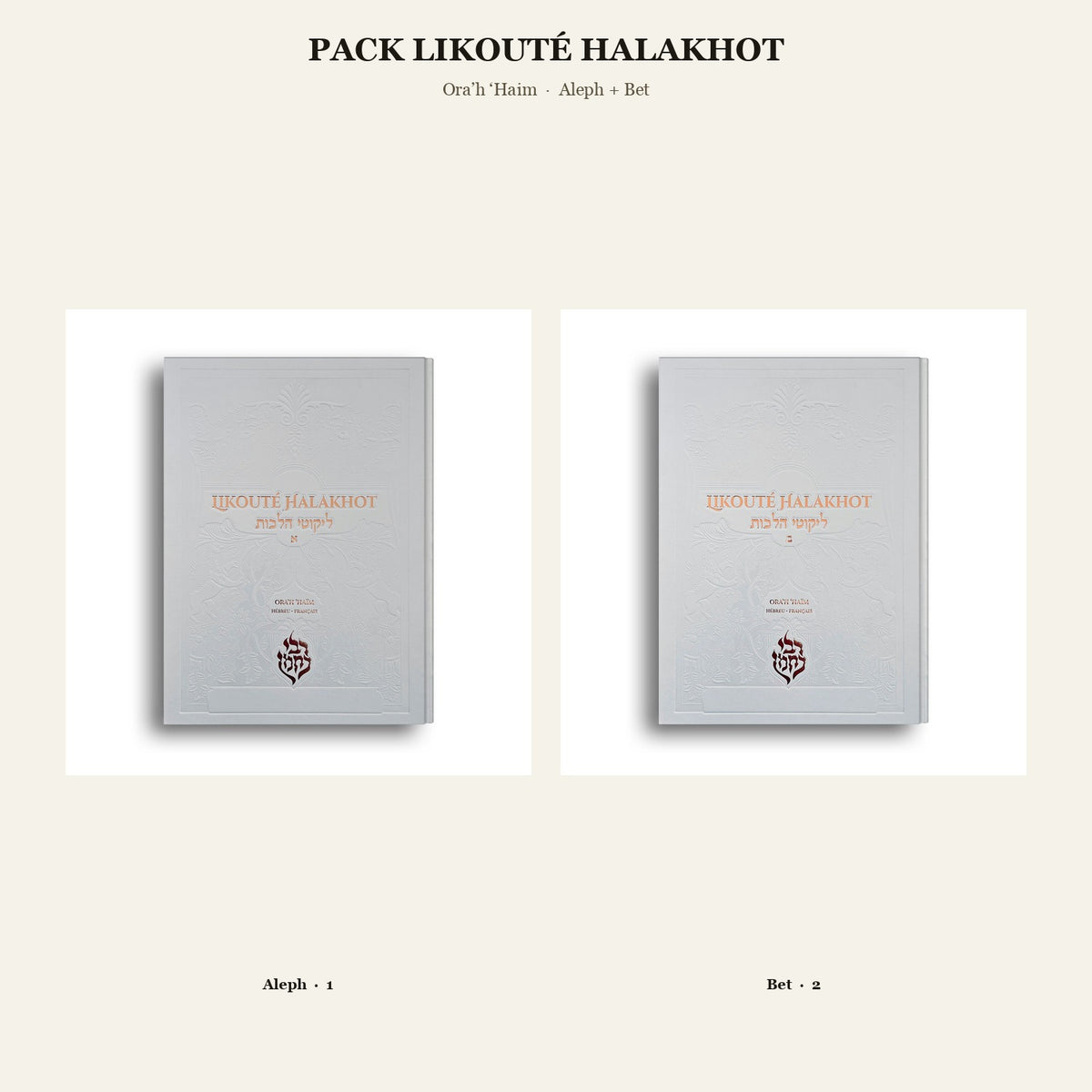 Pack Likouté Halakhot — Blanc