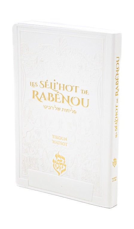 Les Séli’hot de Rabénou — Blanc