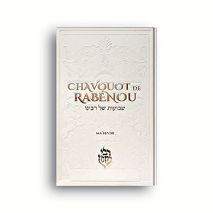 Chavouot de Rabénou — Noir