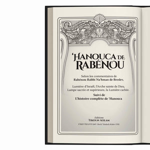 Hanouca de Rabénou