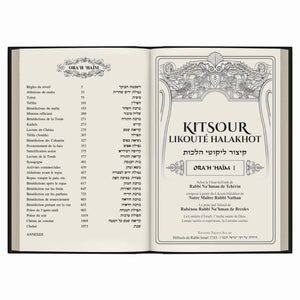 Kitsour Likouté Halakhot (Hébreu-Français)