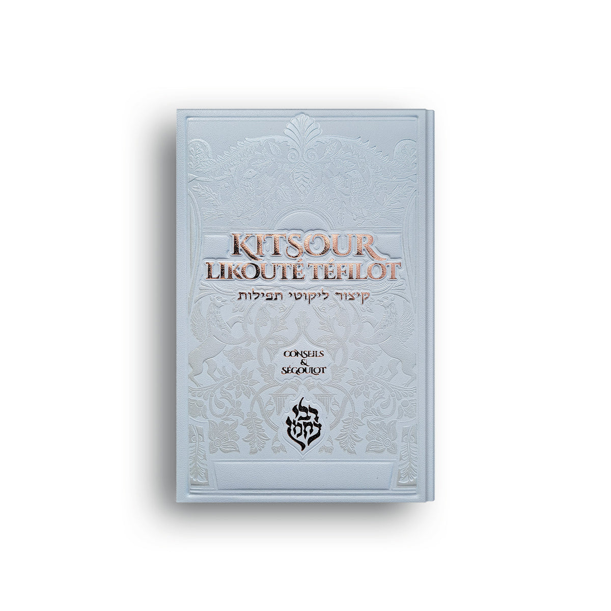 Kitsour Likouté Téfilot — Blanc