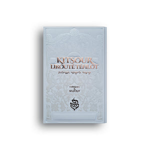 Kitsour Likouté Téfilot — Blanc