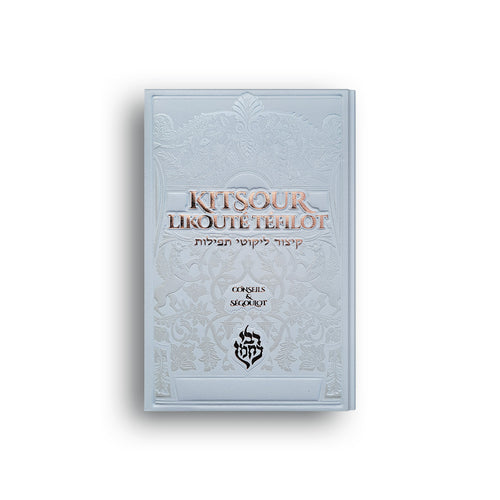 Kitsour Likouté Téfilot — Blanc