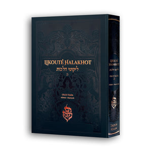 Likouté Halakhot – Ora’h ‘Haim 2 (Grand Format) — Blanc