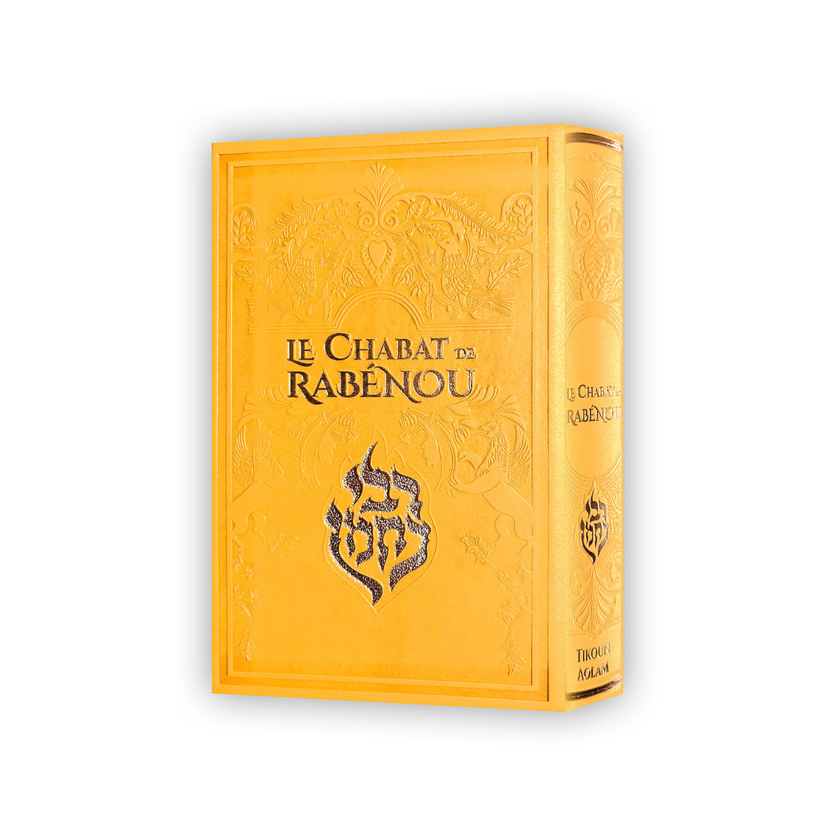 Le Chabat de Rabénou – Hébreu-Français — Gold