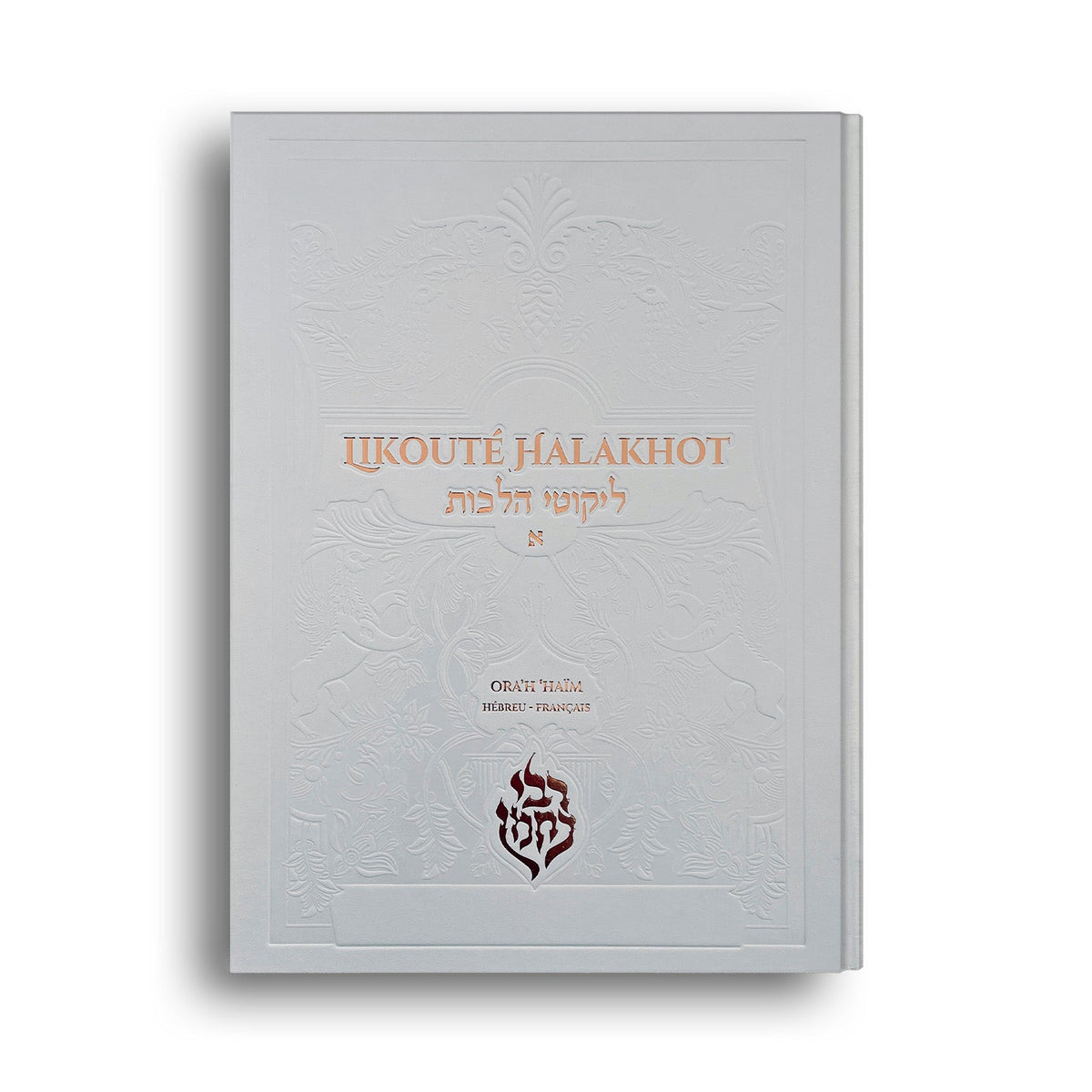 Pack Likouté Halakhot — Blanc