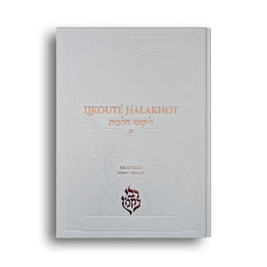 Pack Likouté Halakhot — Blanc