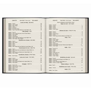 Likouté Halakhot – Ora’h ‘Haim 1 (Grand Format) — Blanc
