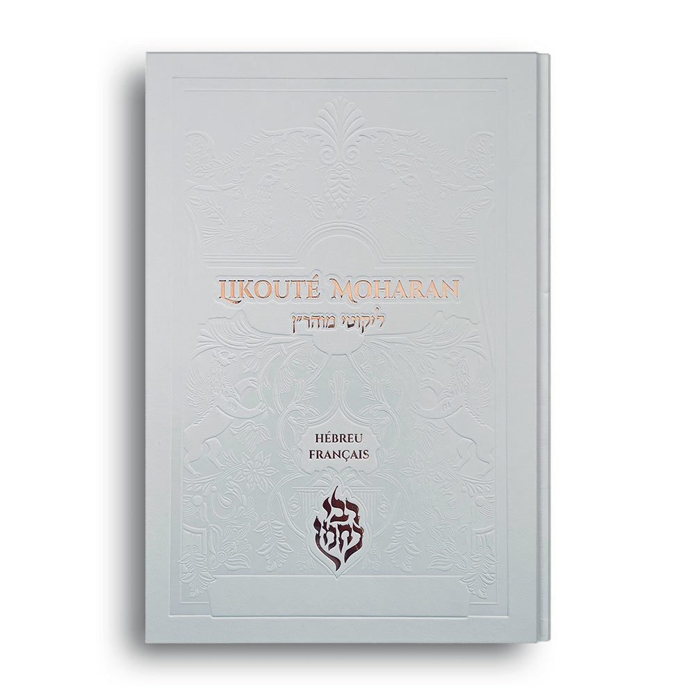 Likouté Moharan (Grand Format) — Blanc