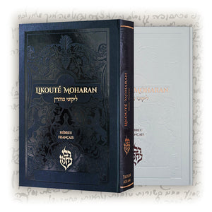 Likouté Moharan (Grand Format) — Blanc