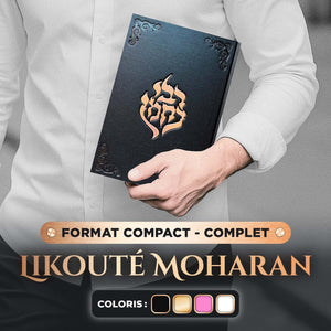Likouté Moharan Complet (Format Compact) — Blanc