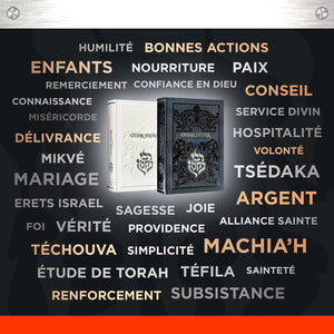 Otsar Hayira – Le Guide pratique Breslev — Blanc