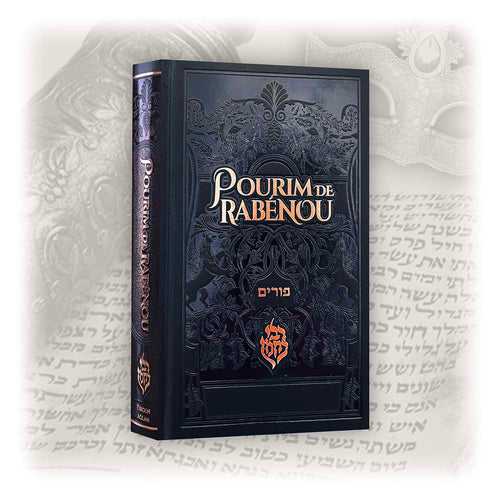 Pourim de Rabénou