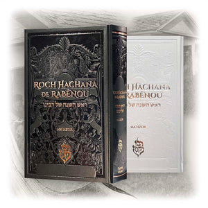 Pack 5 Fêtes — Blanc