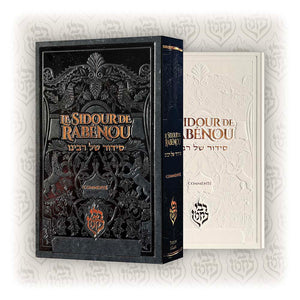 Le Sidour de Rabénou – Commenté — Blanc