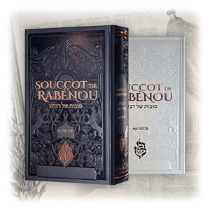 Pack 5 Fêtes — Blanc