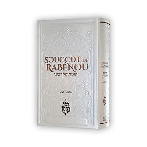 Souccot de Rabénou — Noir