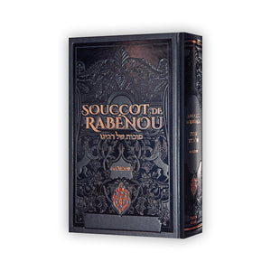 Souccot de Rabénou — Noir