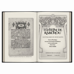 Téhilim de Rabénou Hébreu-Phonétique – Format Moyen — Rose