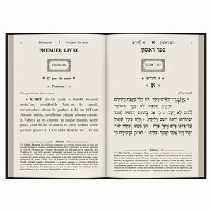 Téhilim de Rabénou Hébreu-Phonétique – Format Moyen — Rose