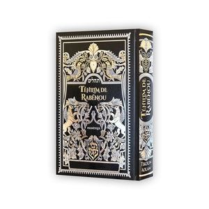 Téhilim de Rabénou Hébreu-Phonétique – Format Moyen — Rose