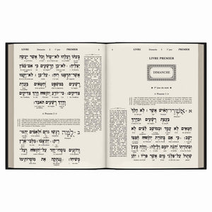 Téhilim de Rabénou Hébreu-Phonétique – Format Moyen — Blanc
