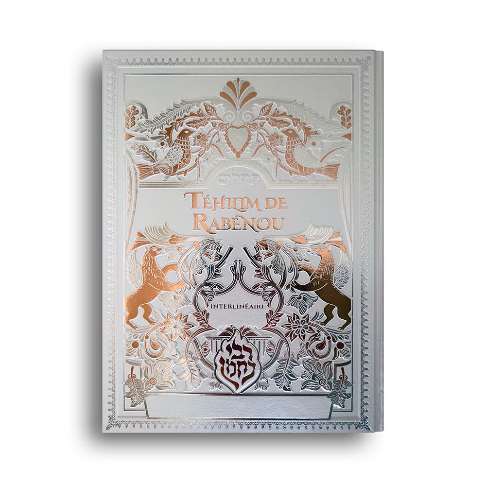 Téhilim de Rabénou (Grand Format) — Blanc