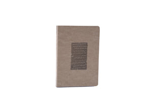 Les Séli’hot de Rabénou — Taupe