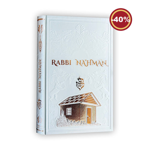 Biographie de Rabbi Na’hman — Blanc